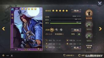 率土之滨之日常吃瓜,日常吃瓜，笑谈英雄梦