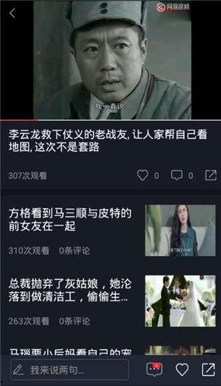 免费分享吃瓜视频,揭秘娱乐圈幕后故事