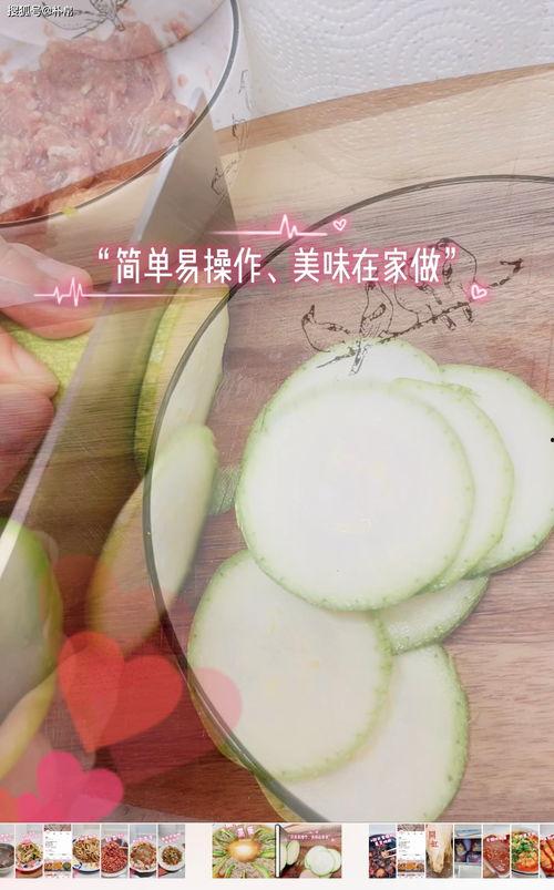 主播吃蒸角瓜,美味与趣味并存