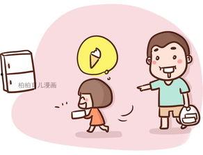 吃瓜渣爸,揭秘娱乐圈背后的家庭故事