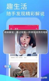 快乐吃瓜app入口,畅享娱乐盛宴的独家入口