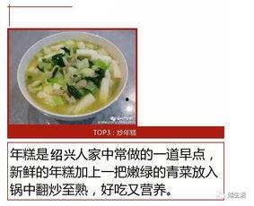 绍兴人吃蒲瓜,蒲瓜美食之旅