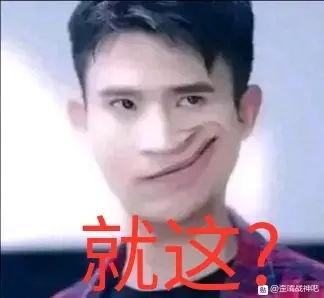 吃瓜歪嘴表情包,趣味横生的网络文化现象