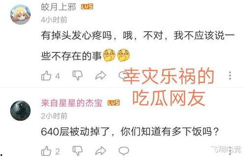 分享吃瓜直播间,带你领略网络娱乐新风尚