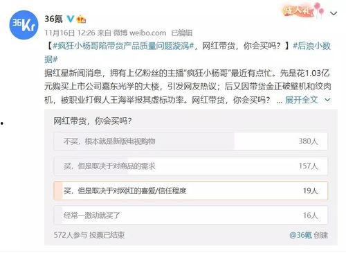 分享吃瓜直播间,带你领略网络娱乐新风尚