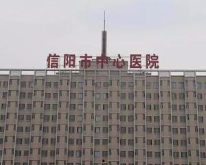 信阳附属医院吃瓜,揭秘背后的真相与反思