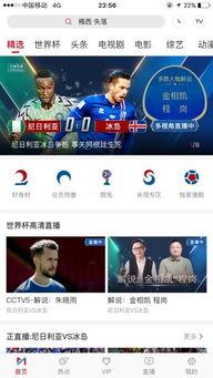 吃瓜盟主在哪直播,直播间的魅力与人气揭秘