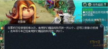 吃瓜盟主在哪直播,直播间的魅力与人气揭秘