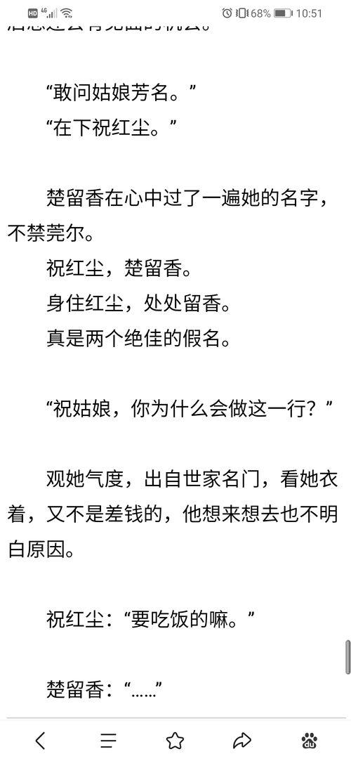 吃遍江湖瓜,探寻美食背后的传奇故事