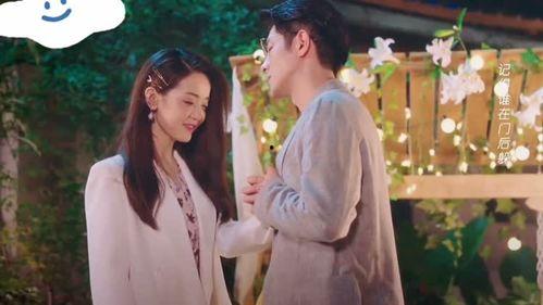 吃瓜式围观表白