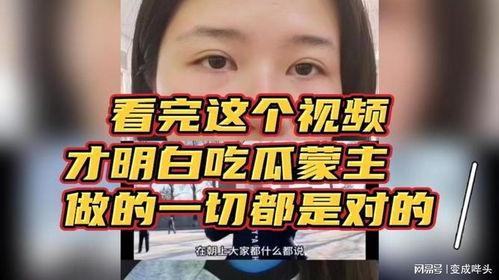 吃瓜全套视频,揭秘娱乐圈幕后真相