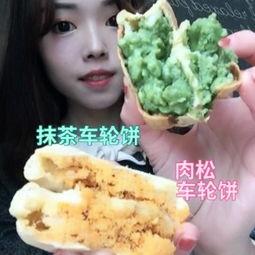 糖果吃瓜吃饼直播视频,直播带你尝遍糖果、瓜果与饼干的诱惑