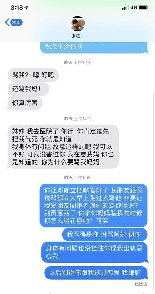 微博会长吃瓜,揭秘娱乐圈幕后真相