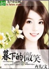 微笑吃瓜小说,品味人生百态