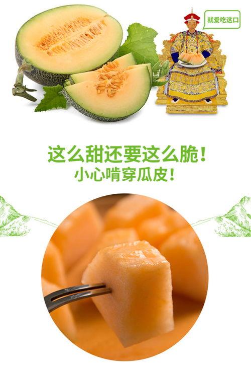 吃瓜群众吃芒果,甜蜜诱惑，共享欢乐时光