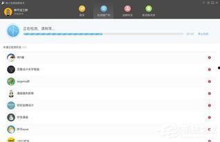 wetool私人吃瓜,一场科技与娱乐的跨界盛宴