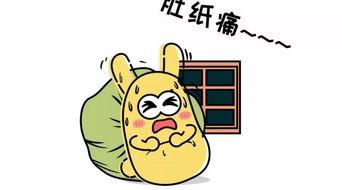 吃瓜群众133,一场网络热议背后的真相